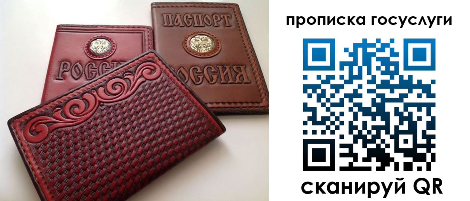 прописка иностранных граждан в Нюрбе