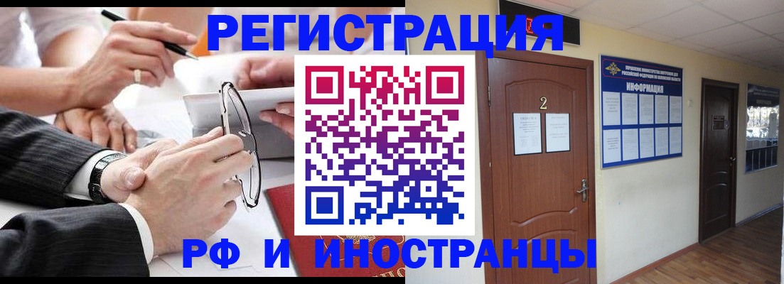 прописка паспорт в Нюрбе