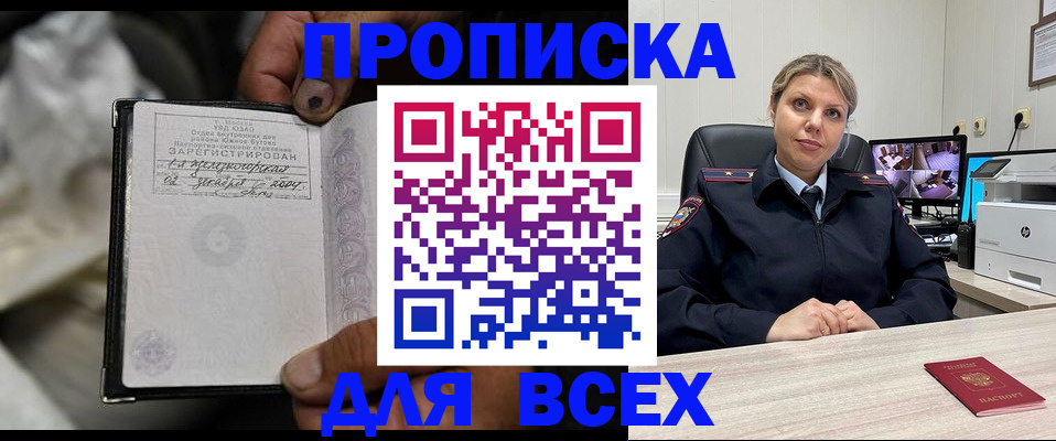 где прописаться в Нюрбе