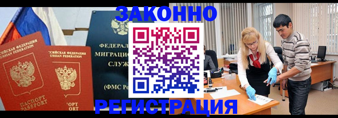 прописка паспорт в Нюрбе